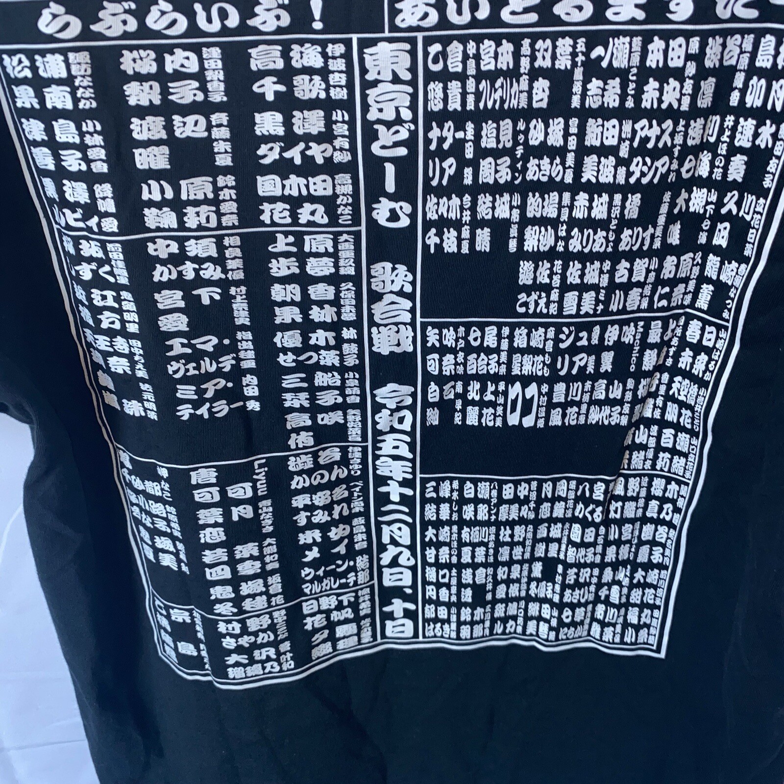 Idol Master Love Live! Shirt. Size M. New Japan. US Seller
